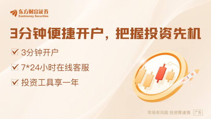 黄仁勋减持英伟达被代扣4.57万股用于缴税 CFO套现765万美元