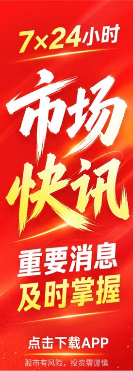 佛塑科技接待37家机构调研，包括淡水泉投资、国海证券、中信建投、招商证券等